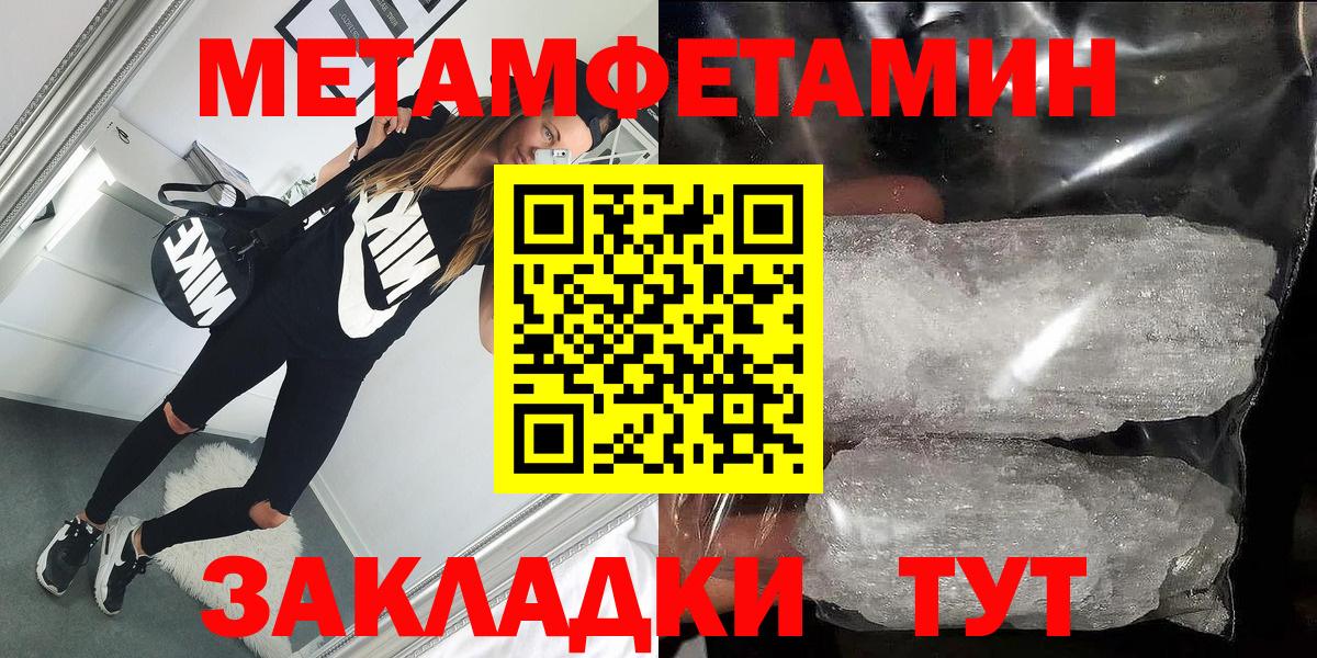 Amphetamine 98% Киселёвск