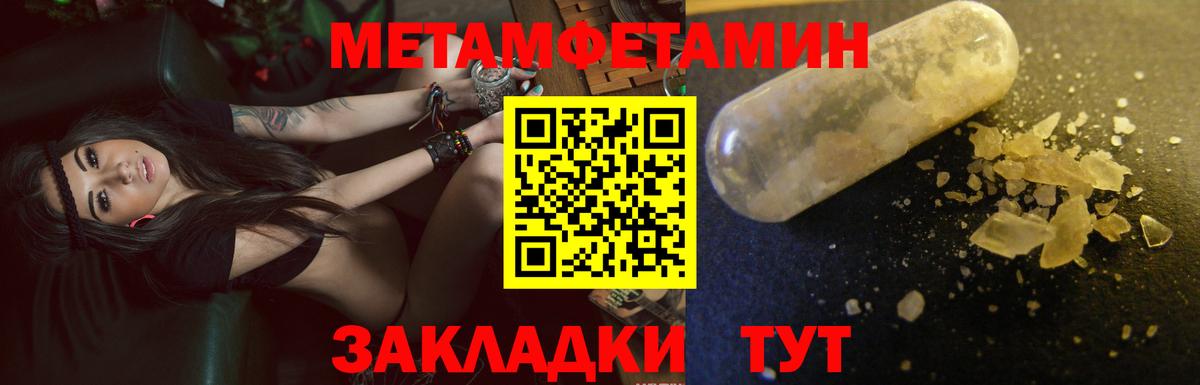 Амфетамин VHQ  Вход с VPN  Киселёвск 