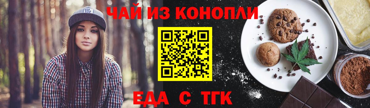ГАШ  МЕФ   Alpha PVP СК кристаллы  Купить наркотик  Вход с VPN  Экстази  Кокаин  Киселёвск  Канабис 