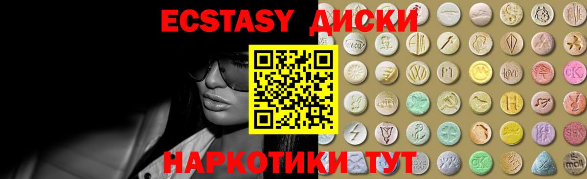 Ecstasy таблы  Экстази TESLA  ссылка на мегу онион  Вход с VPN  Киселёвск  продажа наркотиков 