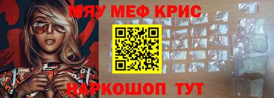 молекула духа Кулебаки