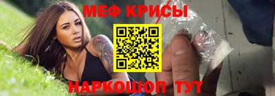 сатива Кунгур