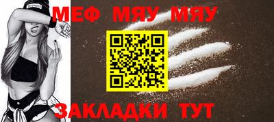 сатива Кунгур