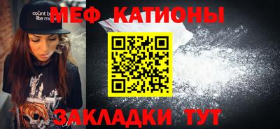 сатива Кунгур
