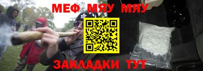 молекула духа Кулебаки