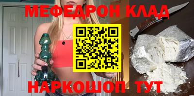 сатива Кунгур