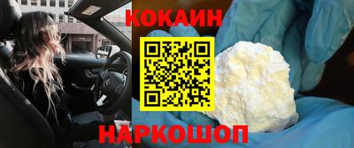 мефедрон Краснознаменск