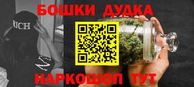 ГАЛЛЮЦИНОГЕННЫЕ ГРИБЫ Кумертау