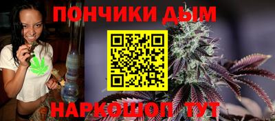 мескалин Краснокаменск