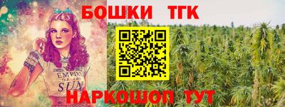 мефедрон Краснознаменск
