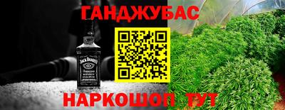 мефедрон Краснознаменск