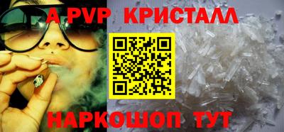 мефедрон Краснознаменск