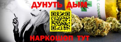ГАЛЛЮЦИНОГЕННЫЕ ГРИБЫ Кумертау