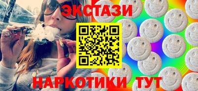 ГАЛЛЮЦИНОГЕННЫЕ ГРИБЫ Кумертау