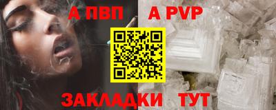 мескалин Краснокаменск