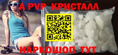 молекула духа Кулебаки