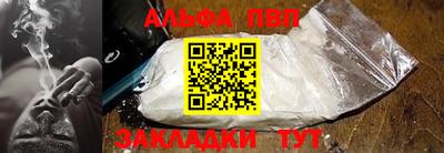 молекула духа Кулебаки