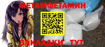 молекула духа Кулебаки