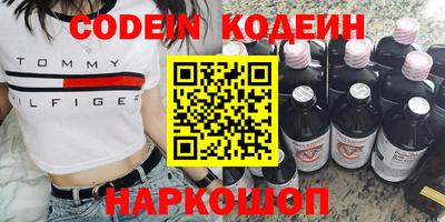 сатива Кунгур