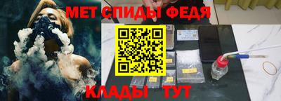 мескалин Краснокаменск
