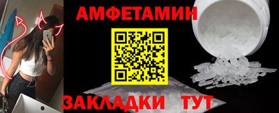 ГАЛЛЮЦИНОГЕННЫЕ ГРИБЫ Кумертау