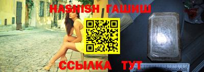 ГАЛЛЮЦИНОГЕННЫЕ ГРИБЫ Кумертау
