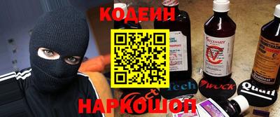 мефедрон Краснознаменск