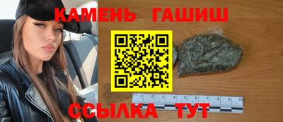 мескалин Краснокаменск