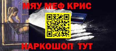 сатива Кунгур