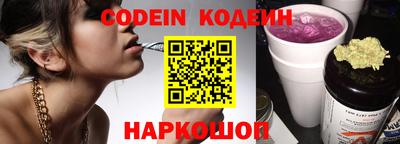 ГАЛЛЮЦИНОГЕННЫЕ ГРИБЫ Кумертау