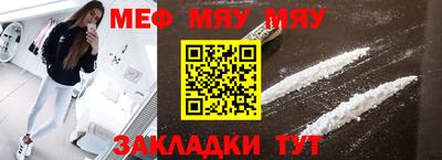 молекула духа Кулебаки