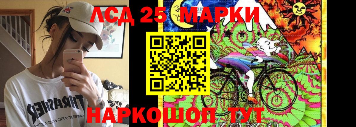 Киселёвск  ЛСД экстази  Вход с VPN  блэк спрут ссылка  Лсд 25 экстази кислота  ЛСД экстази кислота 