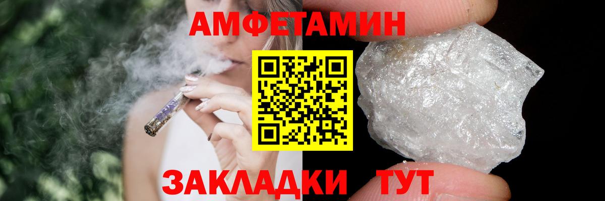 Метамфетамин винт  Метамфетамин винт  МЕТАМФЕТАМИН  Киселёвск  Вход с VPN 