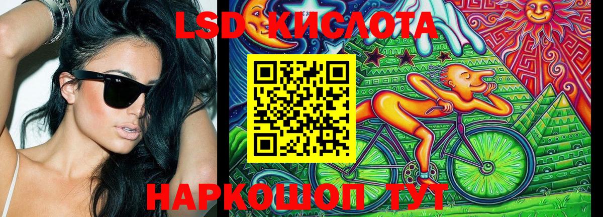Марки NBOMe 1,5мг  Марки NBOMe 1,5мг  Вход с VPN  Киселёвск 