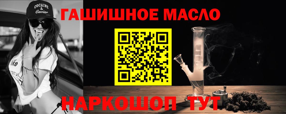Киселёвск  ТГК вейп с тгк  Вход с VPN 