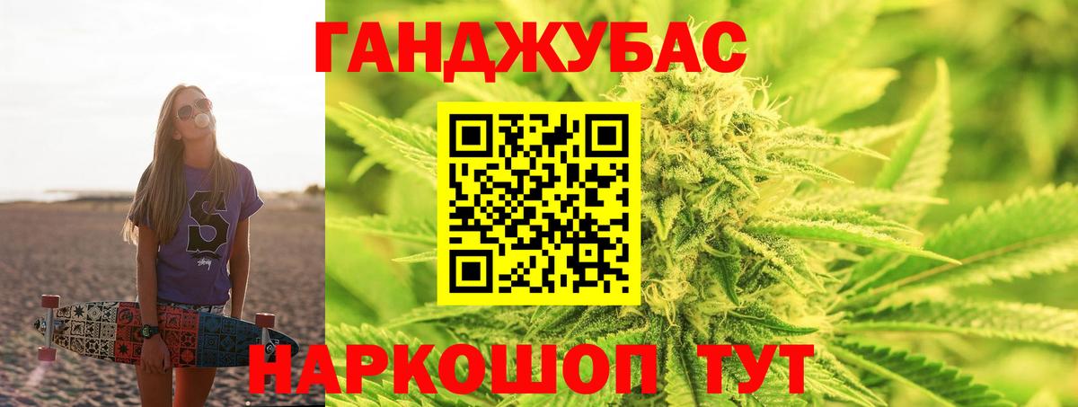 Киселёвск  Бошки Шишки AK-47  Вход с VPN  Марихуана Bruce Banner 