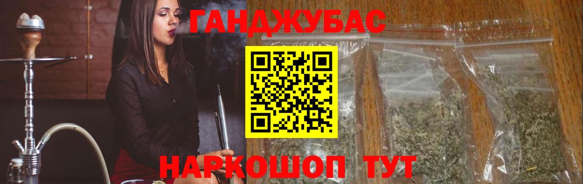 Бошки Шишки сатива Киселёвск